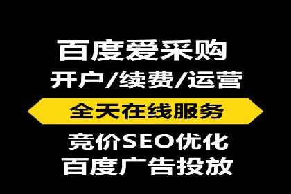 竞价推广如何助力中小企业快速发展？——案例解读